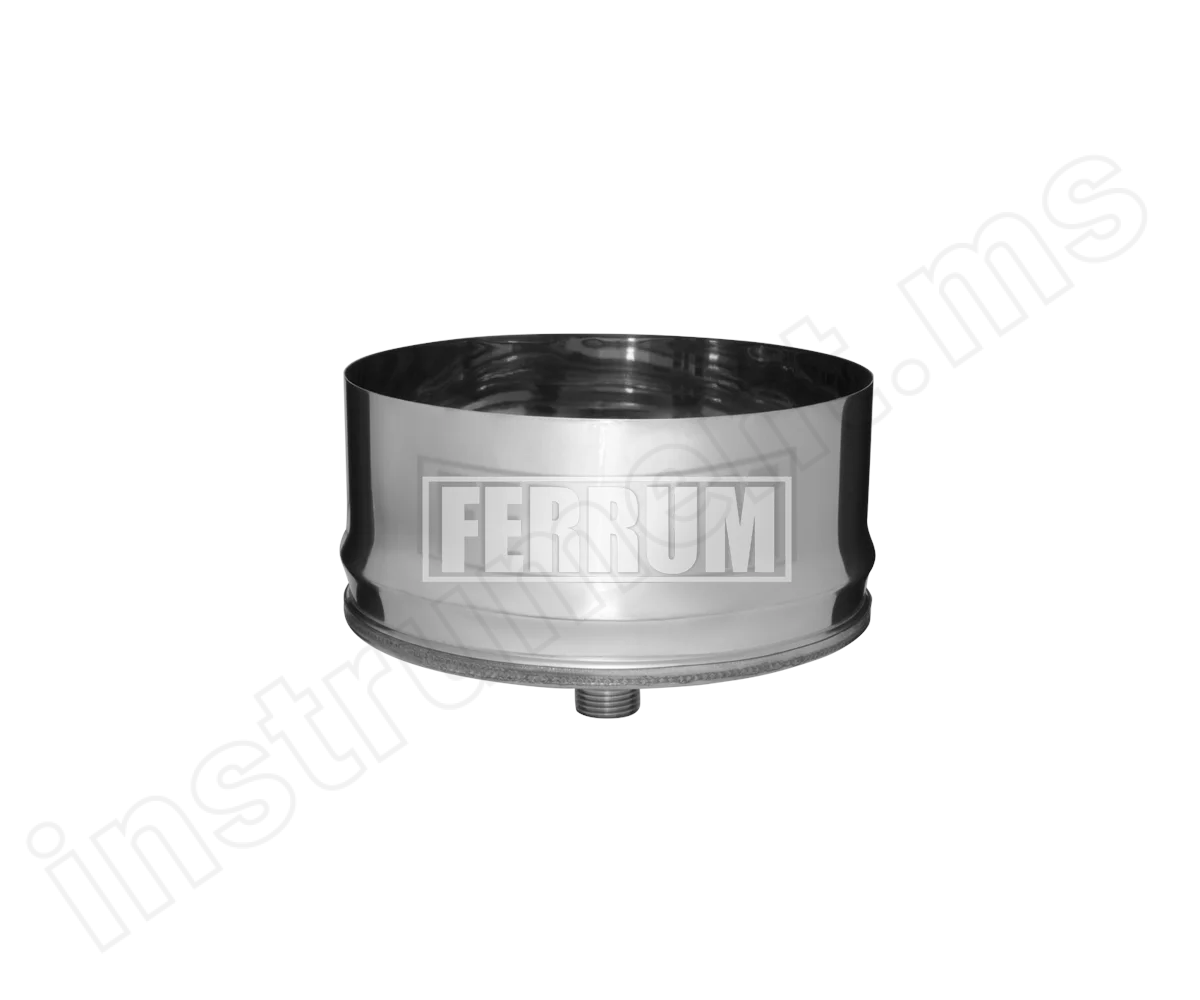 Конденсатоотвод для трубы, 430/0,5 мм, Ф120, внешняя Ferrum - фото 1
