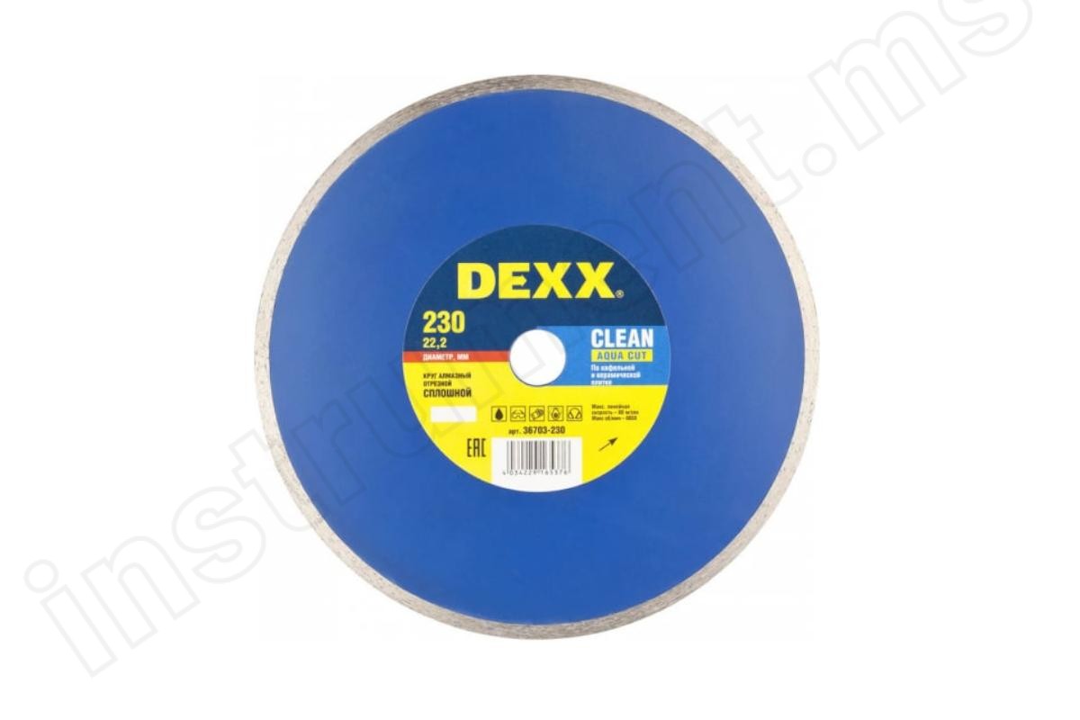 Алмазный диск сплошной Dexx d=230мм 36703-230 - фото 1